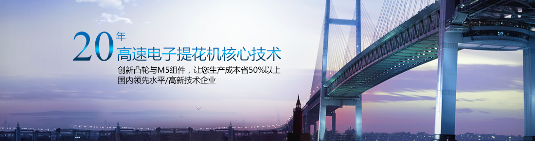 眾和網(wǎng)絡(luò)，網(wǎng)絡(luò)實(shí)戰(zhàn)營(yíng)銷(xiāo)案例，常紡機(jī)械