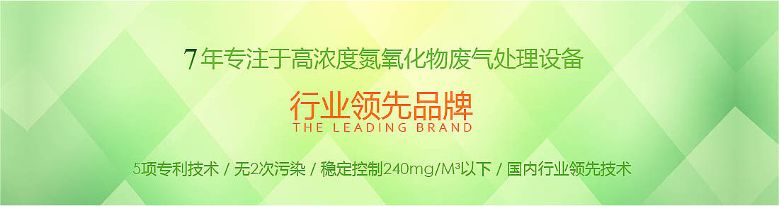 眾和網(wǎng)絡(luò)，網(wǎng)絡(luò)實(shí)戰(zhàn)營(yíng)銷(xiāo)案例，勝諾環(huán)保