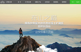 眾和案例，江蘇新大乘
