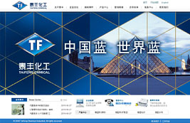 眾和案例，江蘇泰豐